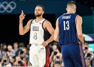 库里焦点对战，凯恩与80激战塞尔维亚队分钟，比赛局势复杂胜负难料！-九游娱乐