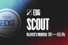 Scout重要时刻重返赛场，IG带队取胜！-九游娱乐